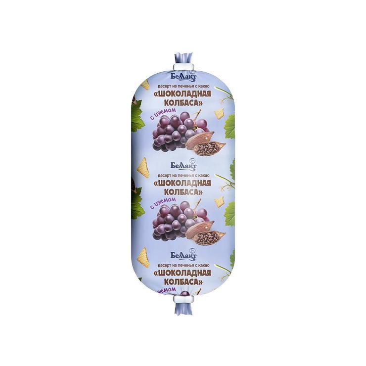Десерт Беллакт шоколадная колбаса из печенья с какао и изюмом 25 % 300 гр., вакуум