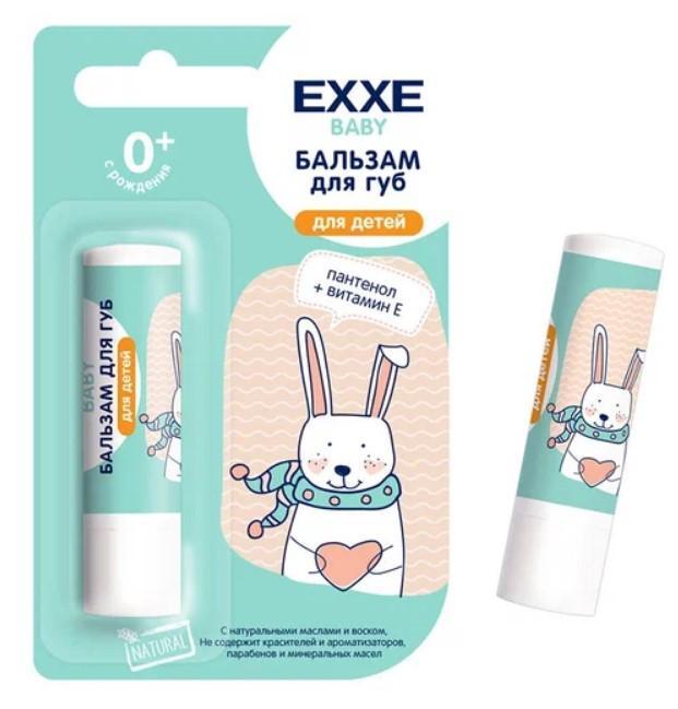 Бальзам для губ детский EXXE Baby серия 0+  4,2 гр., блистер