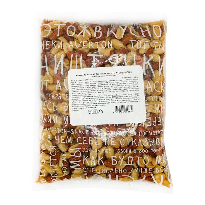 Арахис хрустящий копченый микс