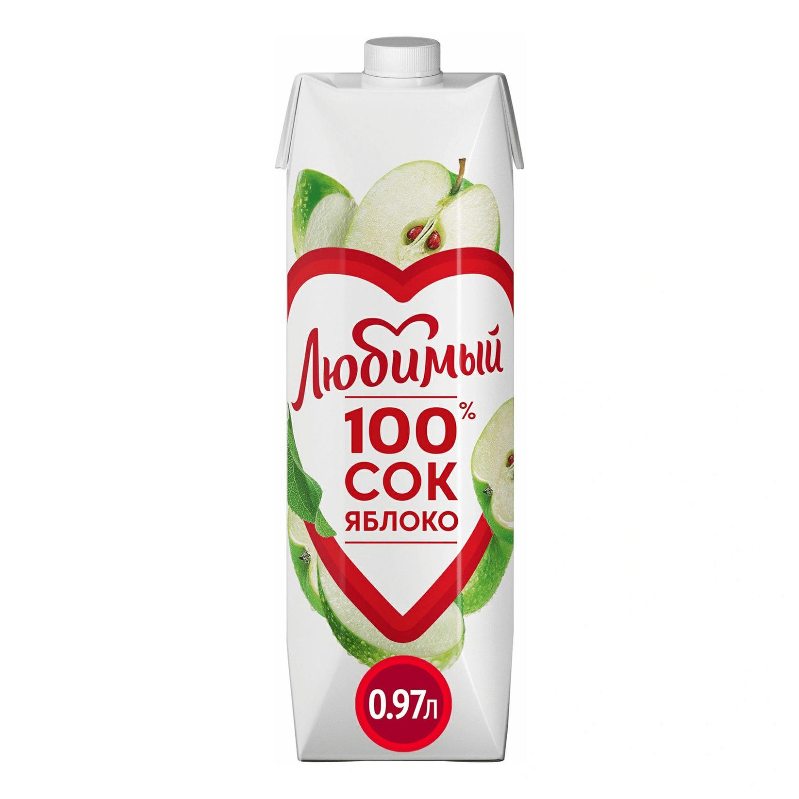 Сок Любимый 100% яблоко 970 мл., тетра-пак