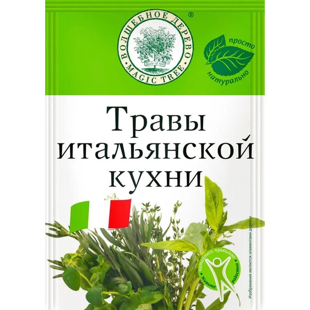 Приправа Волшебное Дерево травы итальянской кухни 10 гр., саше