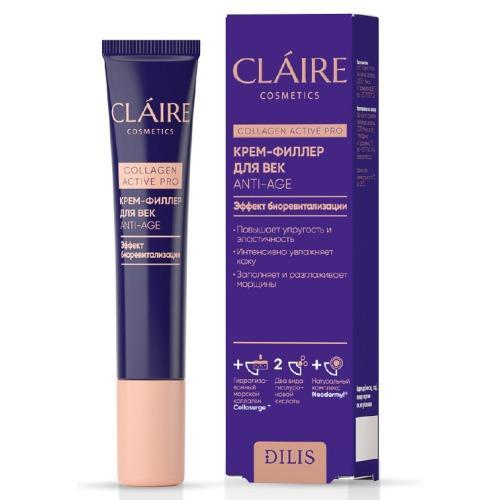 Крем-филлер для век Dilis Claire Collagen Active Pro Anti-Age 15 мл., туба