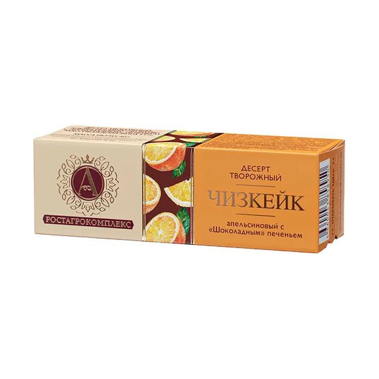 Десерт творожный А.Ростагрокомплекс чизкейк апельсин шоколадное печенье 15% 40 гр., картон
