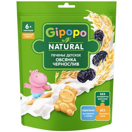 Печенье детское Gipopo Овсянка чернослив с 6 месяцев 80 гр., дой-пак