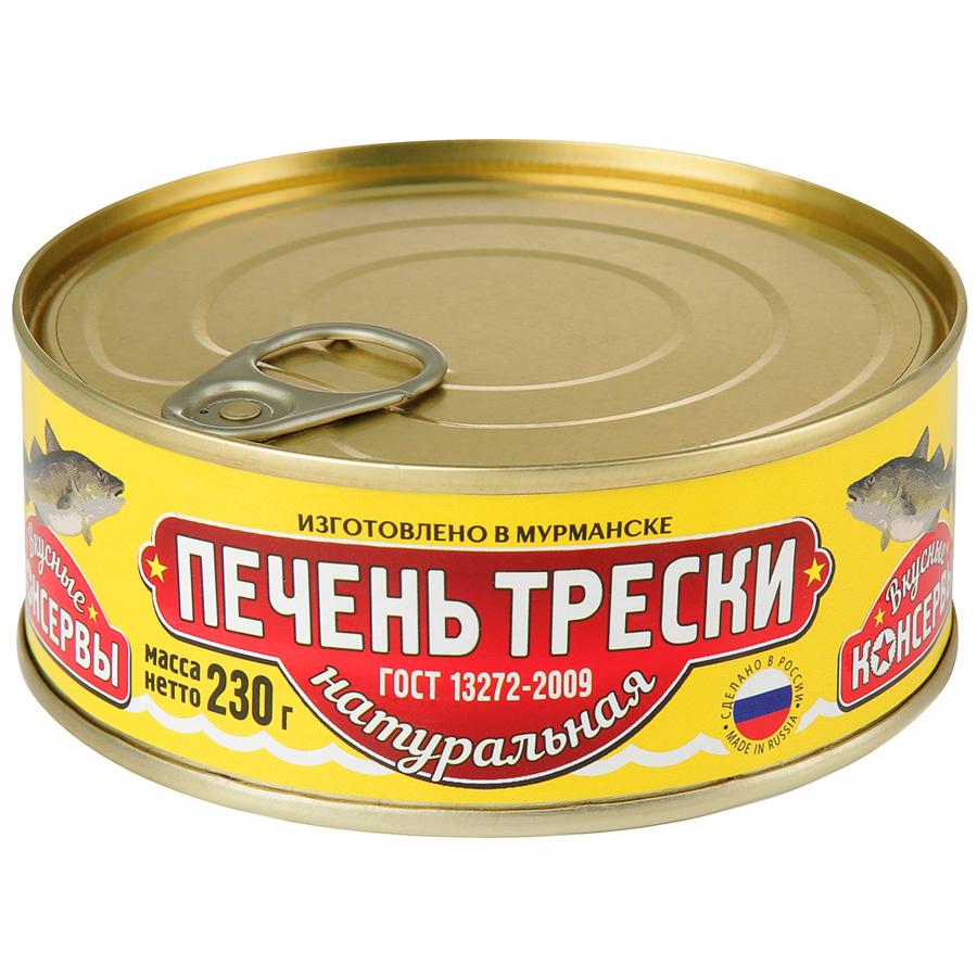 Печень Вкусные консервы трески натуральная, 230 гр., ж/б