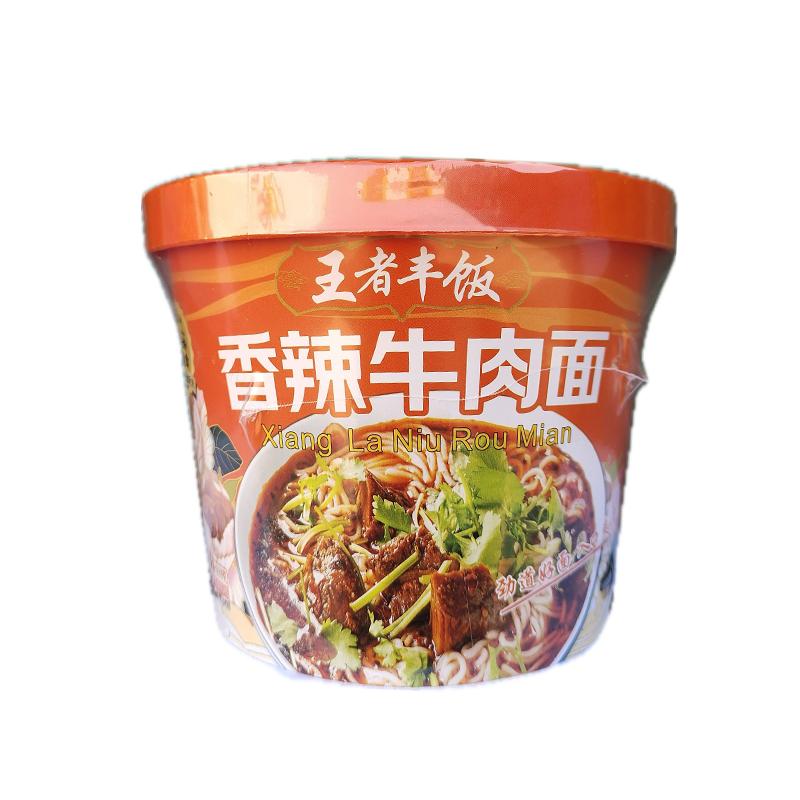 Лапша быстрого приготовления Wang Zhe Feng Fan со вкусом Острой говядины 119 гр., стакан