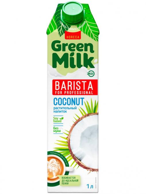 Напиток Green Milk Professional Coconut на соевой основе 1 л., тетра-пак