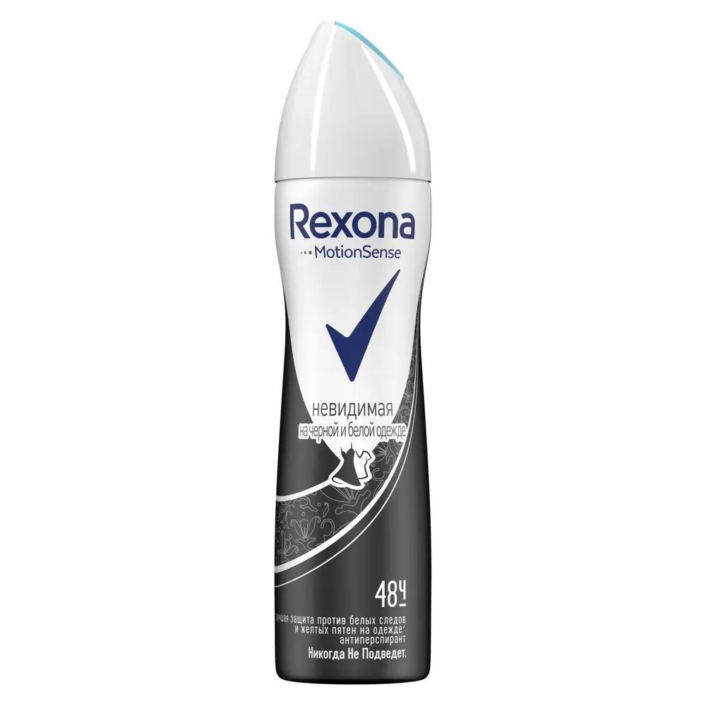 Антиперспирант Rexona невидимый на черной и белой одежде 150 мл., баллон