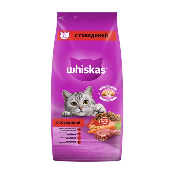 Корм для кошек сухой Whiskas подушечки с паштетом со вкусом лосося 1,3 кг., пакет