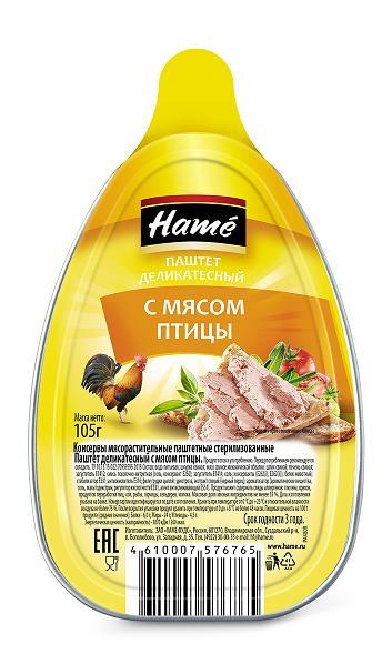 Паштет Hame из мяса птицы 105 гр., ж/б