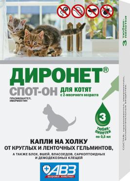 Капли на холку ДИРОНЕТ СПОТ-ОН для котят 3 дозы АВЗ (1х100) 3 шт., картон