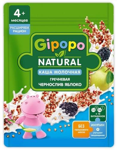 Каша сухая молочная Gipopo Гречневая Чернослив-яблоко 200 гр., дой-пак