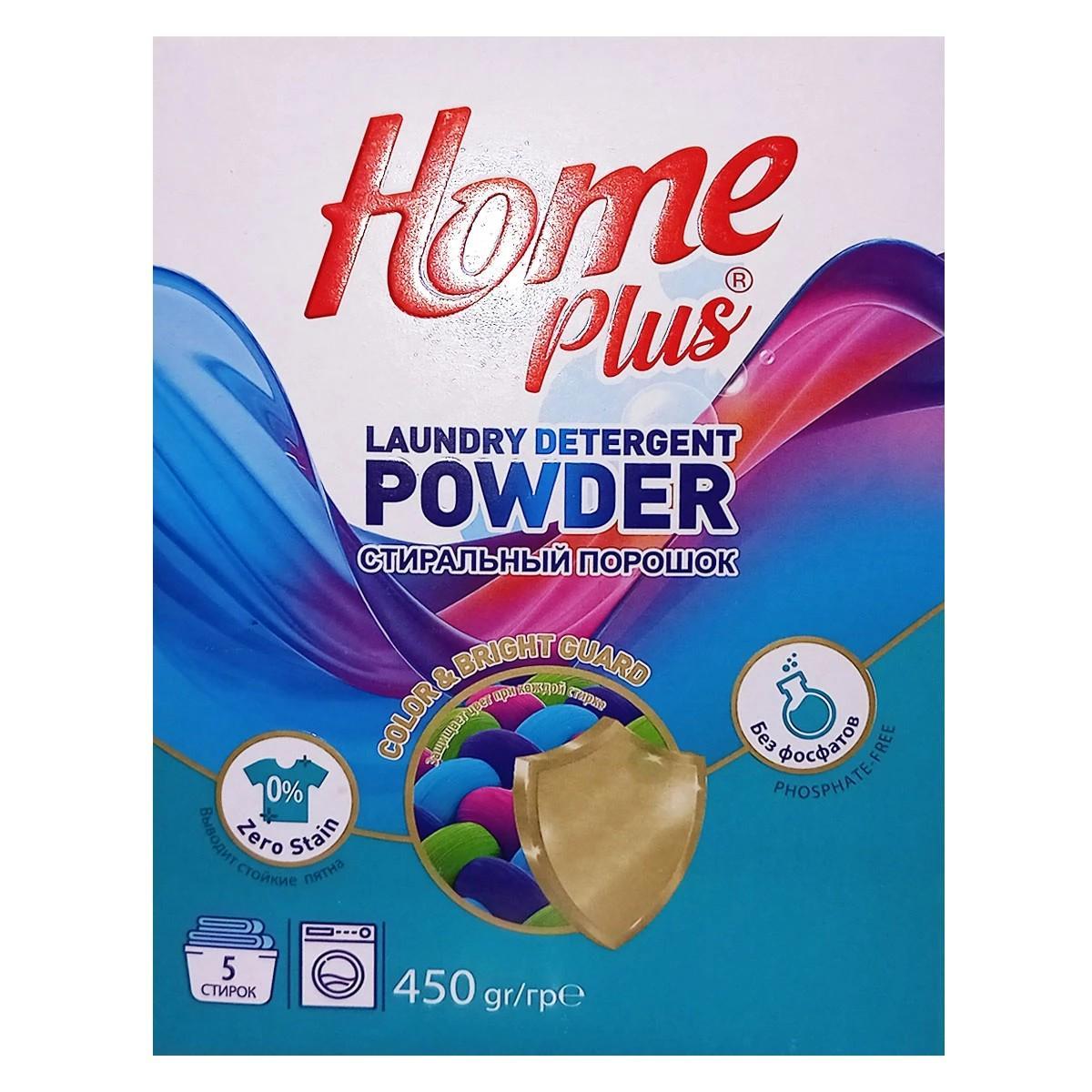 Порошок стиральный Home Plus автомат для цветных вещей 450 гр., картон