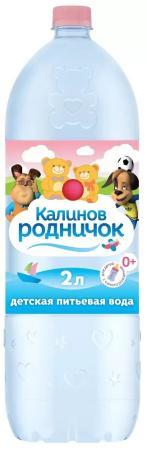 Вода негазированная Калинов родничок детская 2 л., ПЭТ