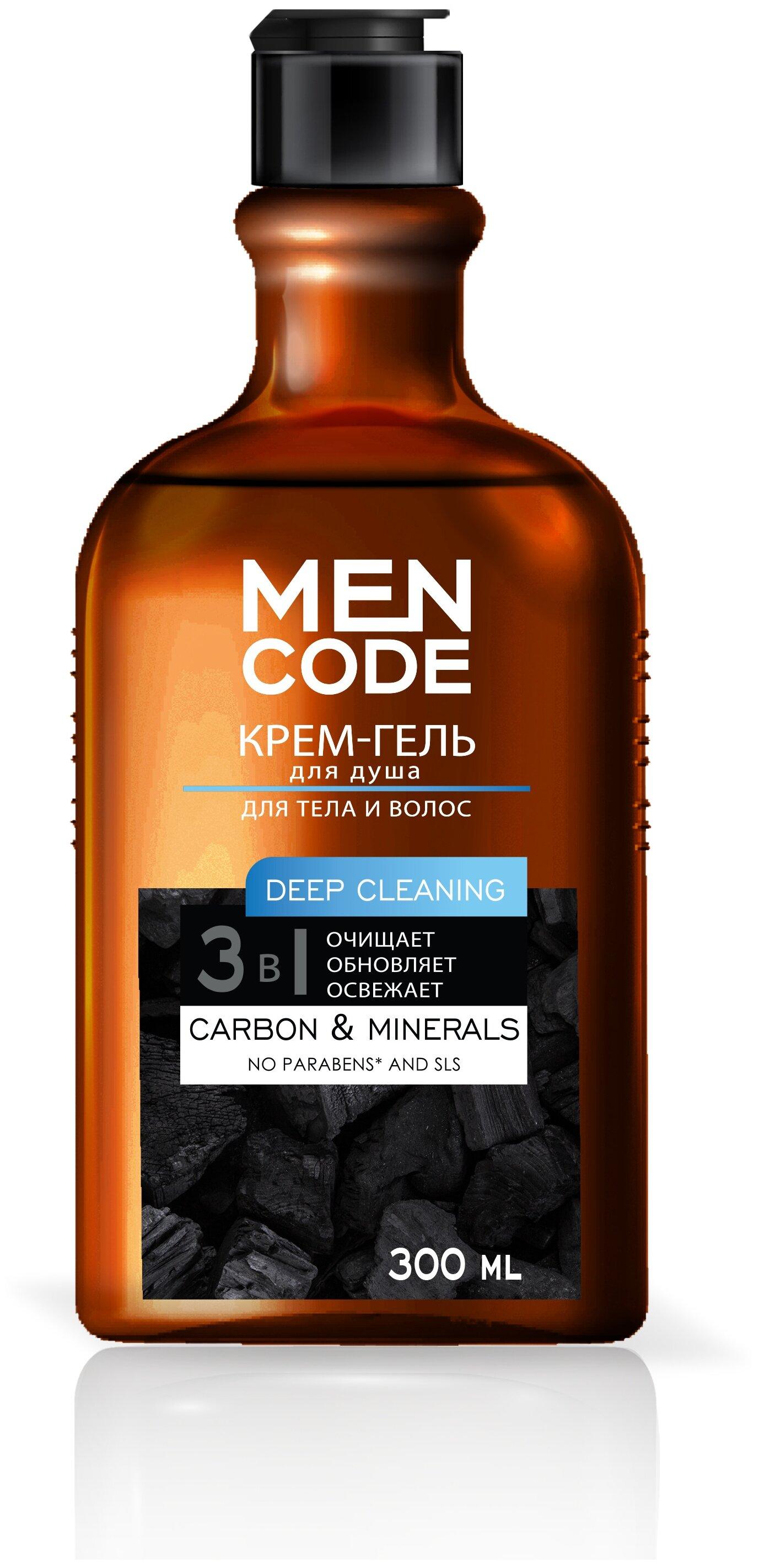 Крем-гель для душа MEN CODE DEEP CLEANING с экстрактами угля и минералов 300 мл., ПЭТ