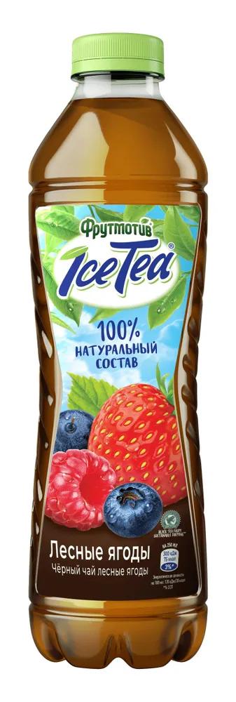 Чай холодный Ice Tea со вкусом лесных ягод 1,5 л., ПЭТ