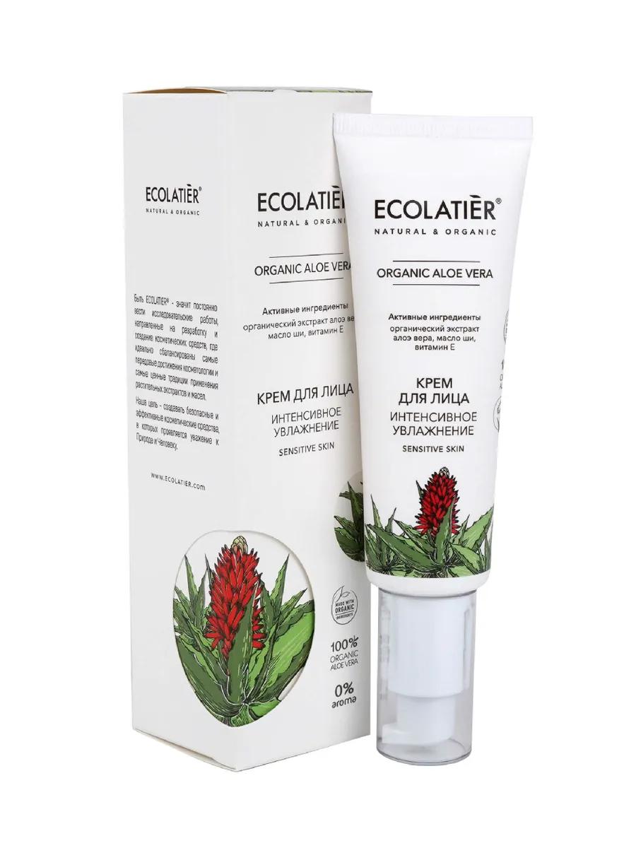 Крем для лица Ecolatier Organic Aloe Vera Интенсивное увлажнение 50 мл., картон