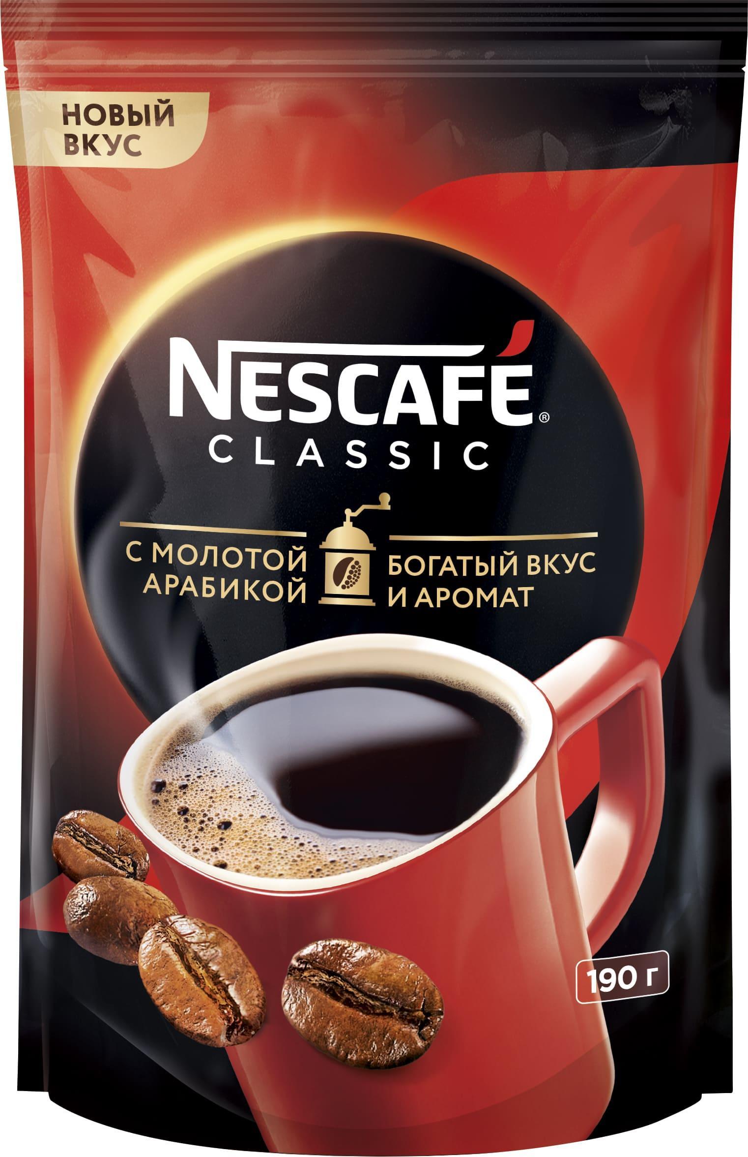 Кофе Нескафе классик растворимый 190 гр., дой-пак