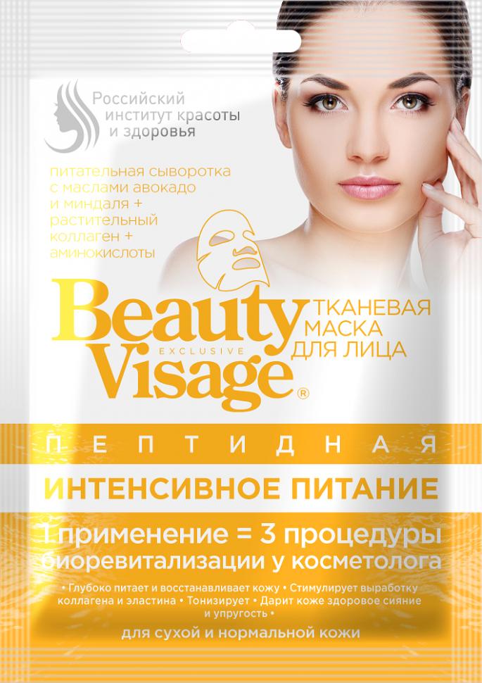Маска для лица Fitoкосметик Beauty Visage Интенсивное питание Пептидная тканевая
