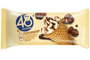Мороженое рожок Nestle 48 Копеек пломбир рожок 106 гр., флоу-пак