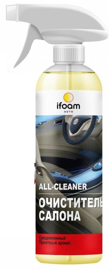 Очиститель IFoam салона, концентрат All-CLEANER, 500 мл., ПЭТ