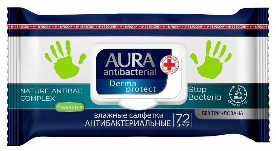 Влажные салфетки Aura Derma Protect антибактериальные big-pack 72 штуки, флоу-пак