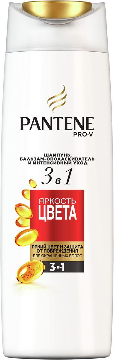 Шампунь Pantene Pro-V Яркость Цвета бальзам-ополаскиватель и интенсивный уход 3в1