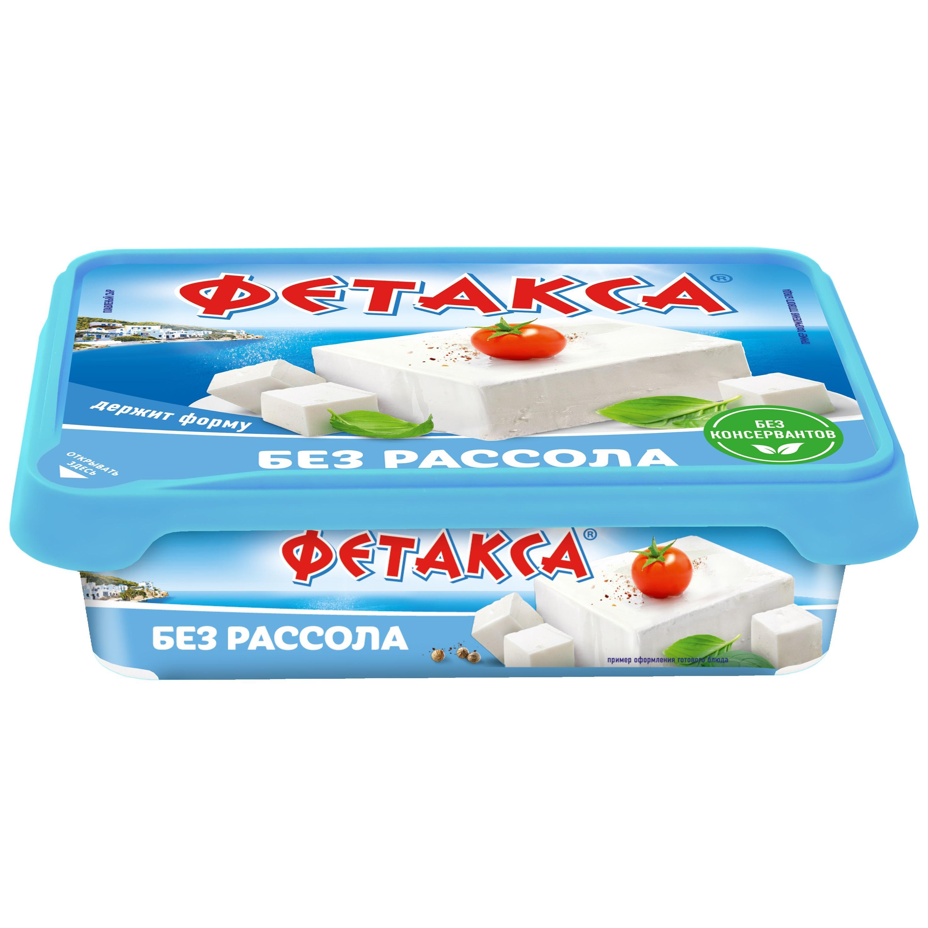 Сыр Фетакса без рассола, 45%, 200 гр., ПЭТ