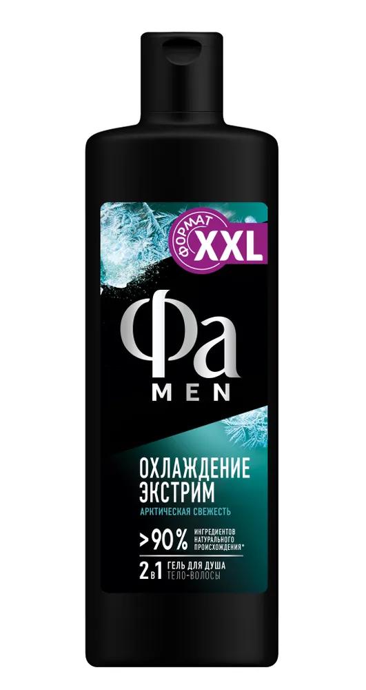 Гель для душа Фа MEN Охлаждение Экстрим 450 мл., ПЭТ