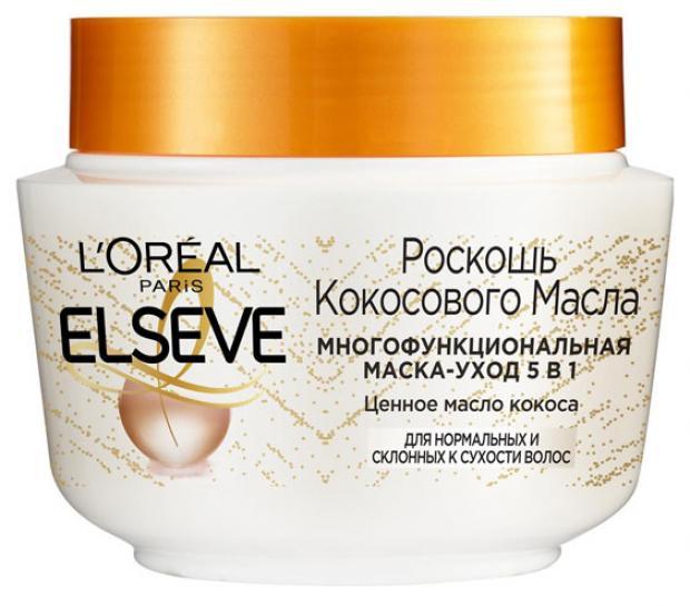 Маска-уход Elseve Роскошь кокосового масла 5 в 1 многофункциональная, для нормальных и склонных к сухости волос, 300 мл., банка