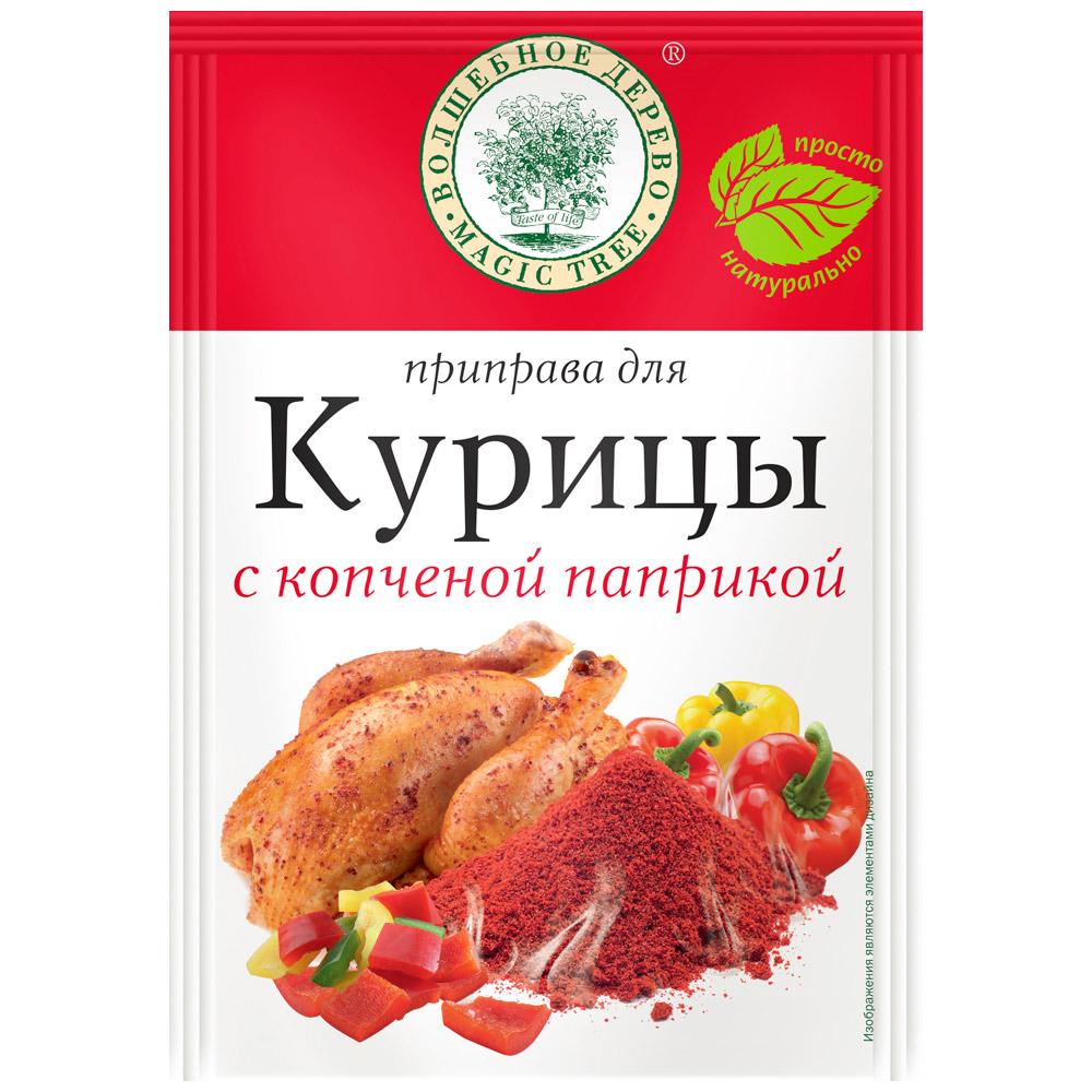 Приправа Волшебное дерево для курицы с копченой паприкой, 25 гр., сашет