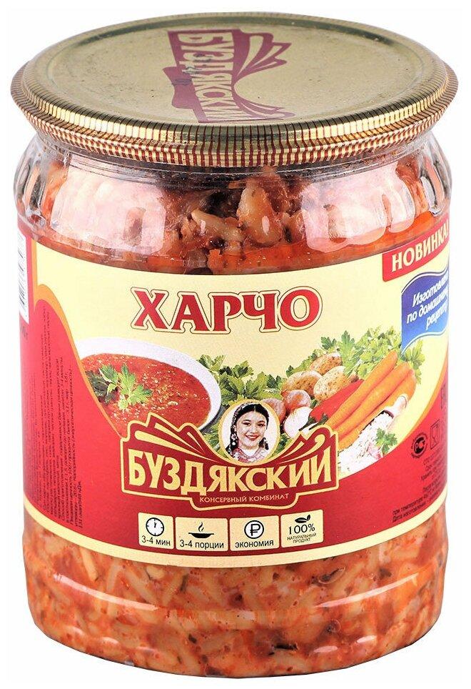 Суп харчо Буздякский стерилизованный 500 гр., стекло