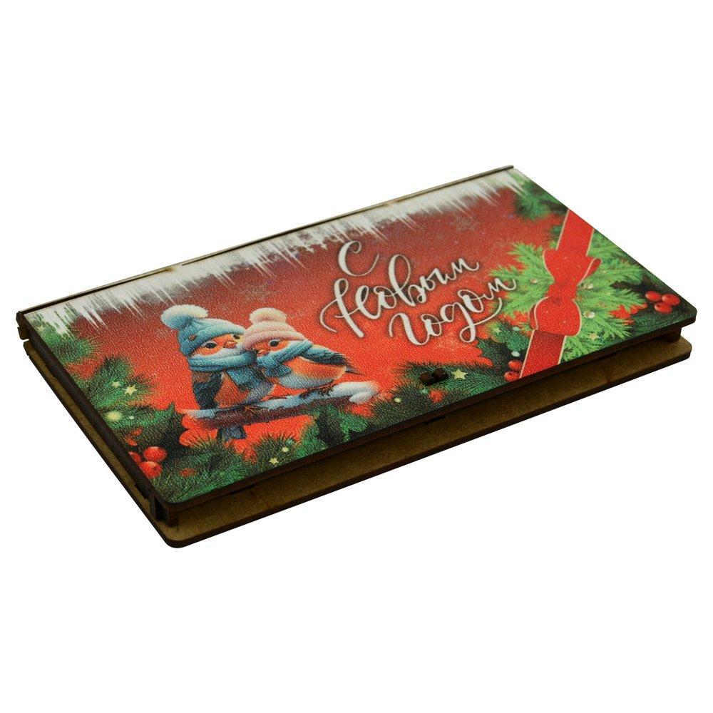 Конверт для денег Мультидом С Новым годом! горизонтальный 17х10х1,5 см., пакет