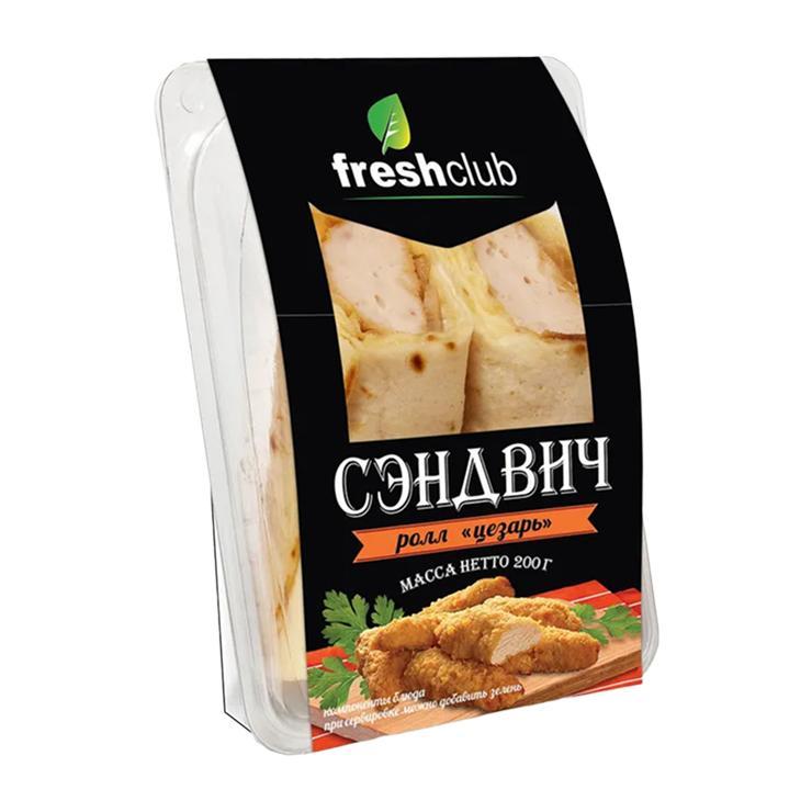 Сэндвич Freshclub ролл цезарь 200 гр., пластиковая упаковка