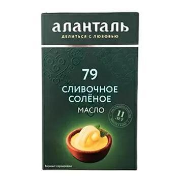 Масло сливочное Аланталь соленое 79% 150 гр., обертка
