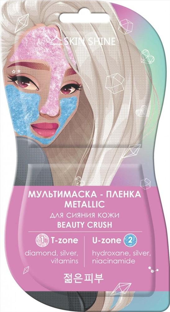 Мультимаска-плёнка для лица Skin Shine Metallic Cияние кожи 14 мл., саше