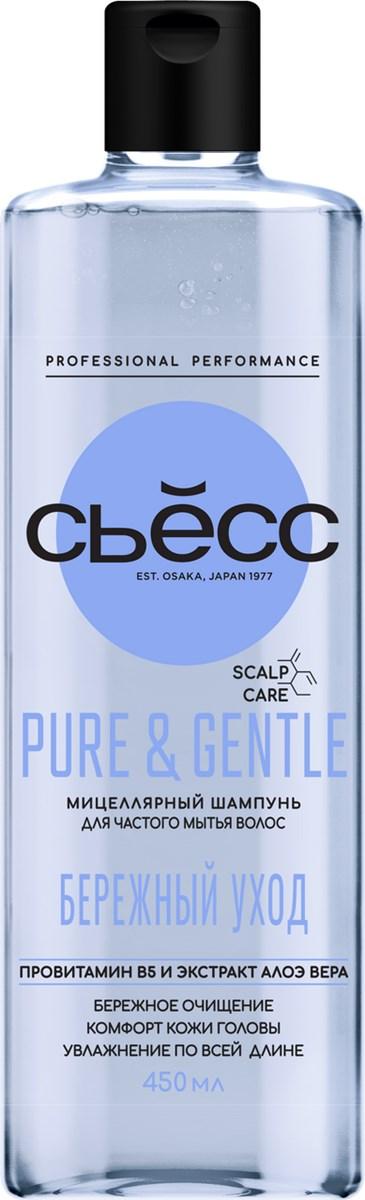 Шампунь для волос СЬеСС PURE & GENTLE 450 мл., флакон