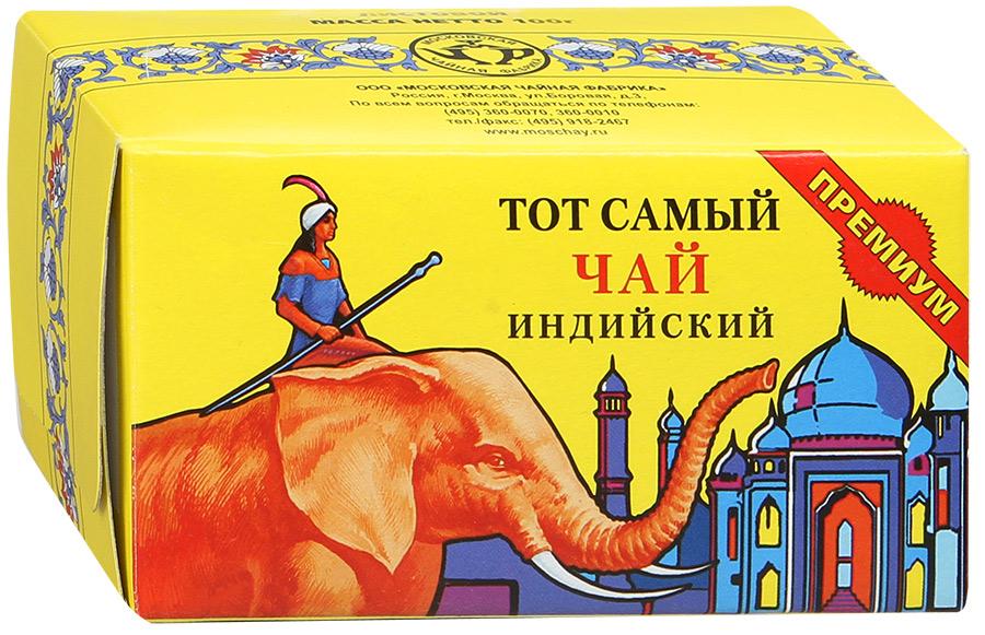 Чай Тот Самый Индийский Премиум Красный слон 100 гр., картон