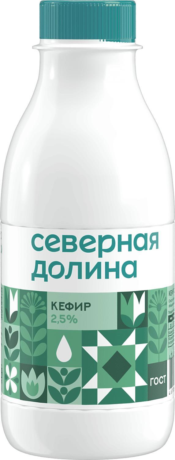 Кефир Северная Долина 2,5% 420 гр., ПЭТ