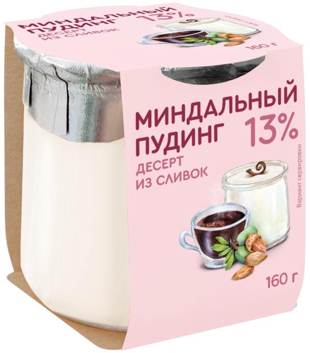 Десерт из сливок Коломенский миндальный пудинг 13% 160 гр., стекло