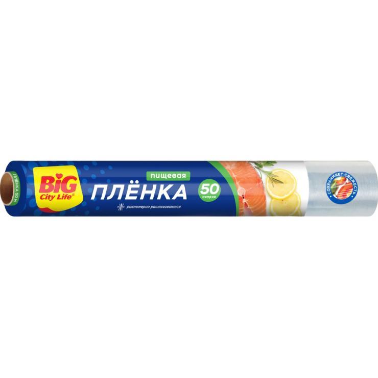 Пленка для упаковки Big City Life пищевая 50 мл ., флоу-пак