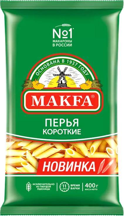 Изделия макаронные Makfa перья короткие 400 гр., флоу-пак