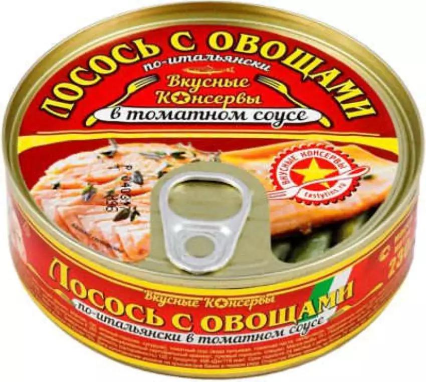 Лосось Вкусные Консервы с овощами по-итальянски в томатном соусе 230 гр., ж/б