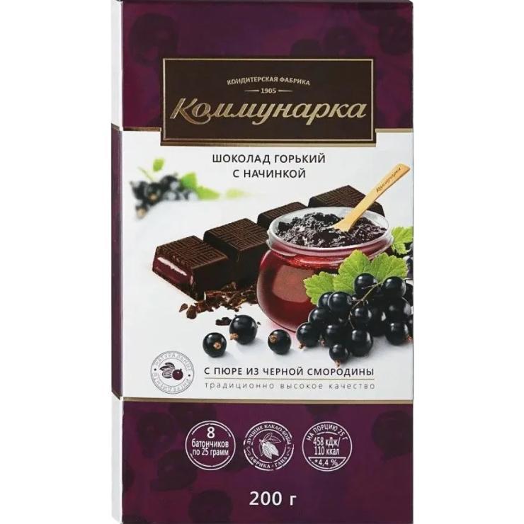 Шоколад Коммунарка темный с пюре из черной смородины 200 гр., картон