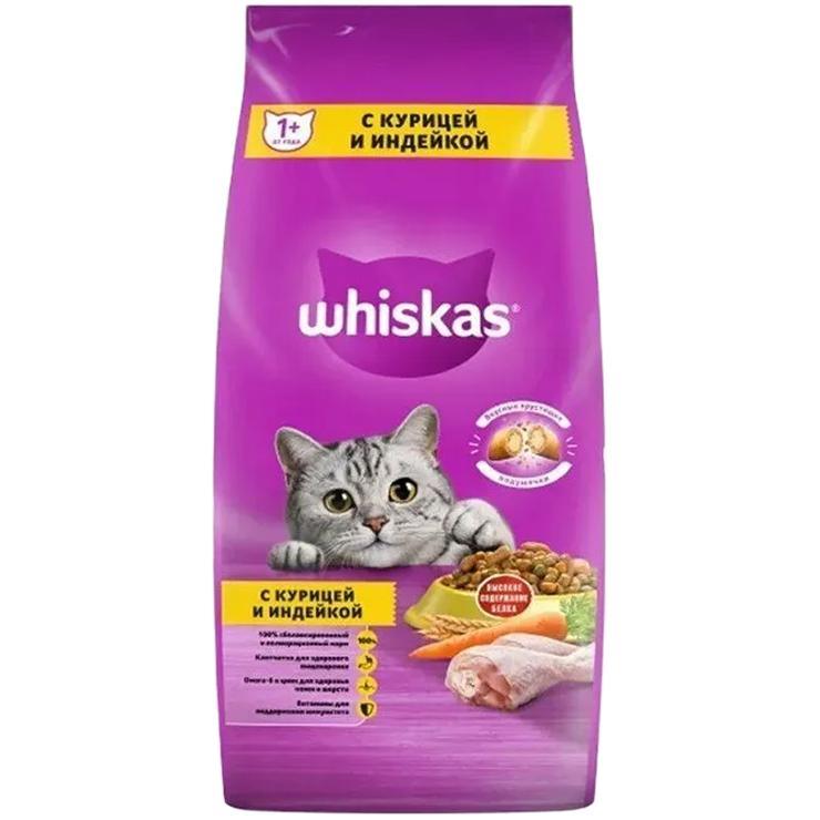 Корм для кошек сухой Whiskas аппетит ассорти курица индейка 13,8 кг., пакет