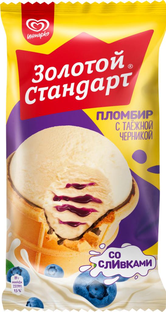 Мороженое Золотой стандарт черника пломбир 93 гр., флоу-пак