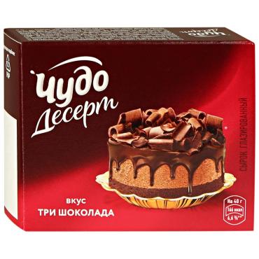 Десерт глазированный со вкусом Три Шоколада,Чудо, 40 гр., картон