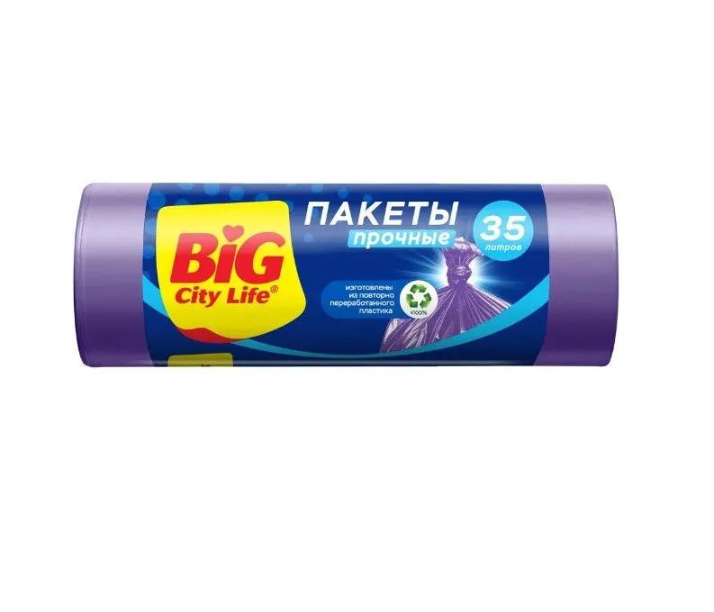 Пакеты для мусора Big City Life прочные HD лиловые 50х58 см. 35 л. 20 шт., бумага