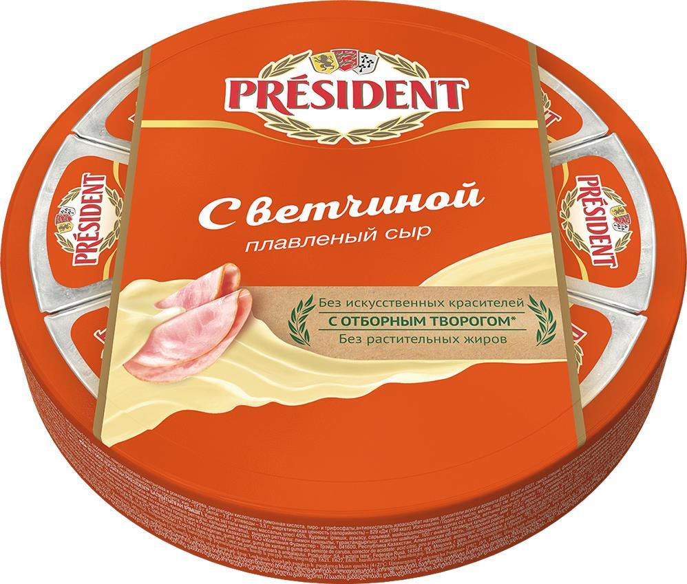 Сыр President плавленый с ветчиной 140 гр., картон