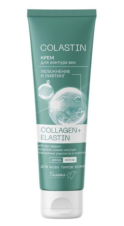 Крем для контура век Белита-М Colastin Collagen и Elastin Увлажнение и лифтинг 30 гр., туба